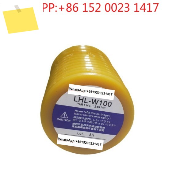LUBE 사출 성형기 LHL300-7 W100 MYS-7 버터용 윤활 그리스 제품 이미지