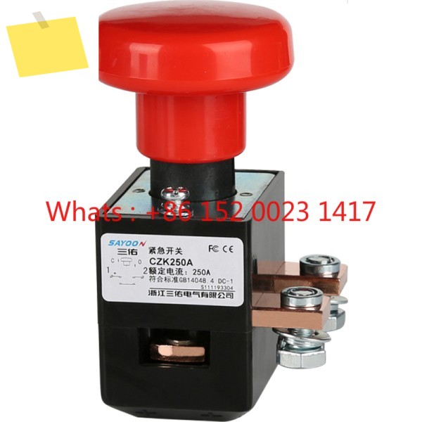 Sanyou, 비상 정지, 스위치 CZK 125A 400A ED DC, 전원 끄기 제품 이미지