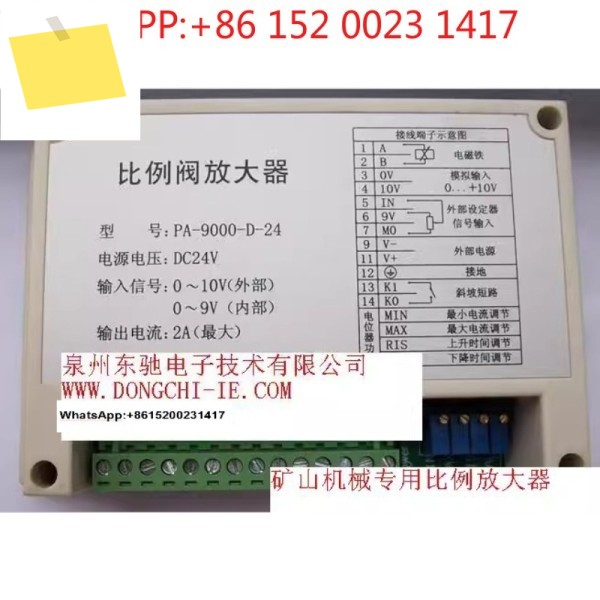 PA-9000-D-24 비례 증폭기 보드 HPA-9002PA-1200-D24HPA-6000 제품 이미지
