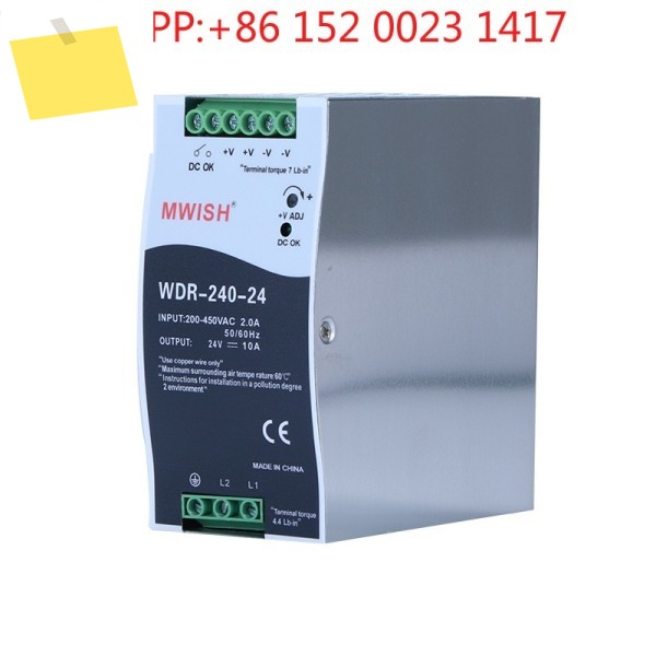 심천 Mingwei WDR-120240W AC 380V ~ DC 12V24V 레일 스위칭 전원 공급 장치 5A10A 제품 이미지