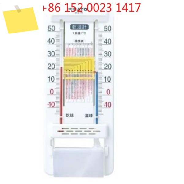 일본 SATO 고정밀 SK형 습도계습식 및 건식 1518-00 제품 이미지
