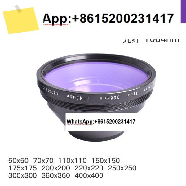 섬유 레이저 마킹 공항 거울 1064nm U-V 렌즈 110100 YAG 제품 이미지