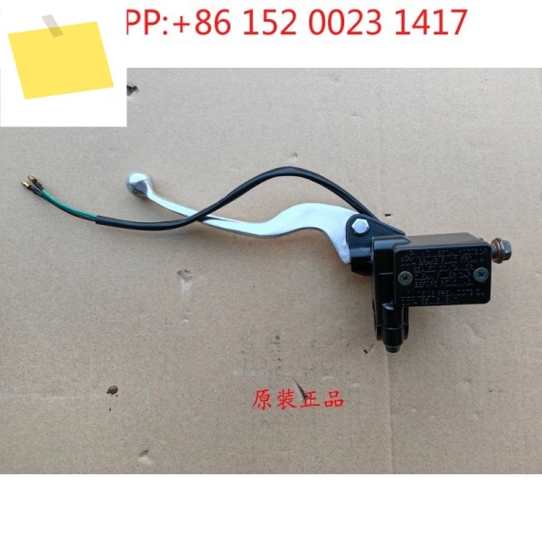 오토바이에 적합 Peugeot Django SF3QP150T-C2C3C 리어 브레이크 어퍼 펌프 어셈블리 왼쪽 제품 이미지