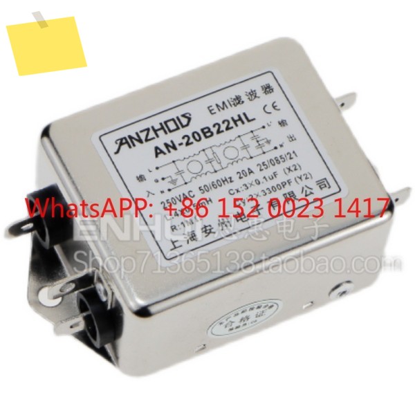 Anzhou AN-10B22HL 10A PLC 단상 AC 인버터 입력 필터 제품 이미지