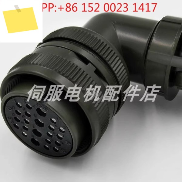 Fanuc 4축 서보 모터 커넥터 MS3108A28-11S 제품 이미지