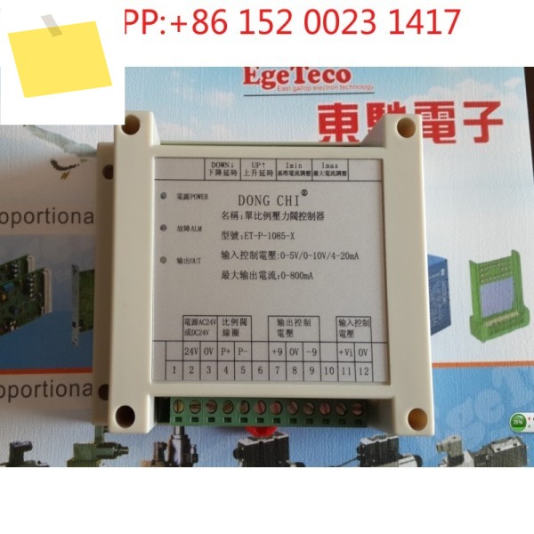ET-P-1085 비례 압력 릴리프 밸브 10ohm 시리즈, EDG-01, EBG03에 적합 제품 이미지