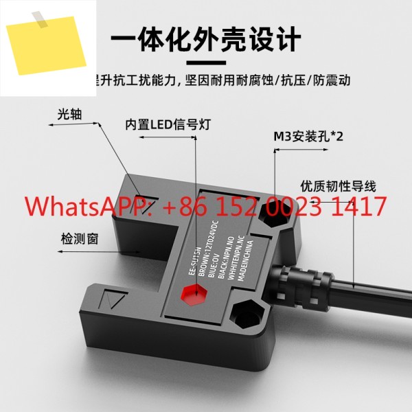 슬롯 U형 광전 스위치 센서 EE-SU10NSU15NSU30 리미트 제품 이미지