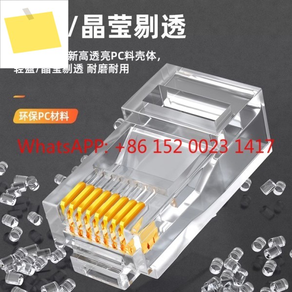 야마자와 카테고리 6 네트워크 크리스탈 헤드 WL-6100WL-6050SJ-6030SJ-6100FK-6100 제품 이미지