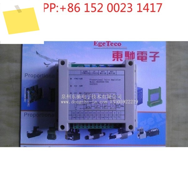 ET-GL1-D24-XA-X 비례 밸브 컨트롤러 BD2000K-50A PA9000-D24 제품 이미지