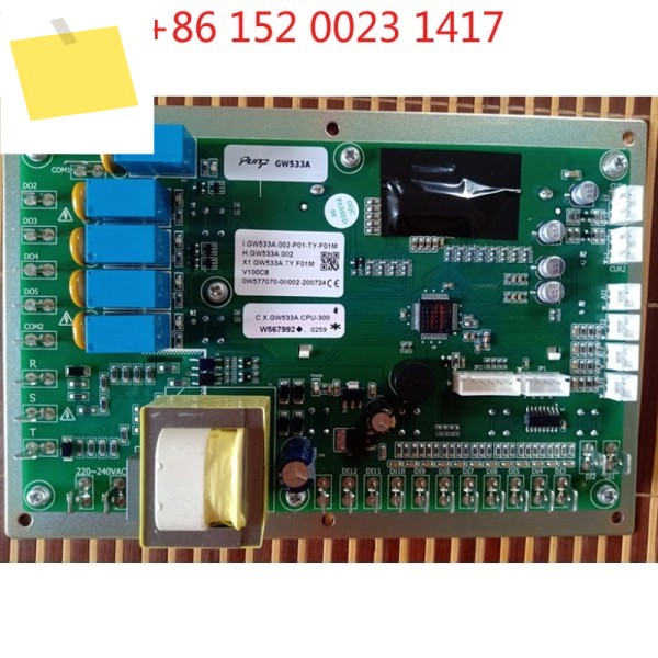 I.GW533A.002.P01-TY-F01M 냉각기 컨트롤러 냉동고 컴퓨터 보드 제품 이미지