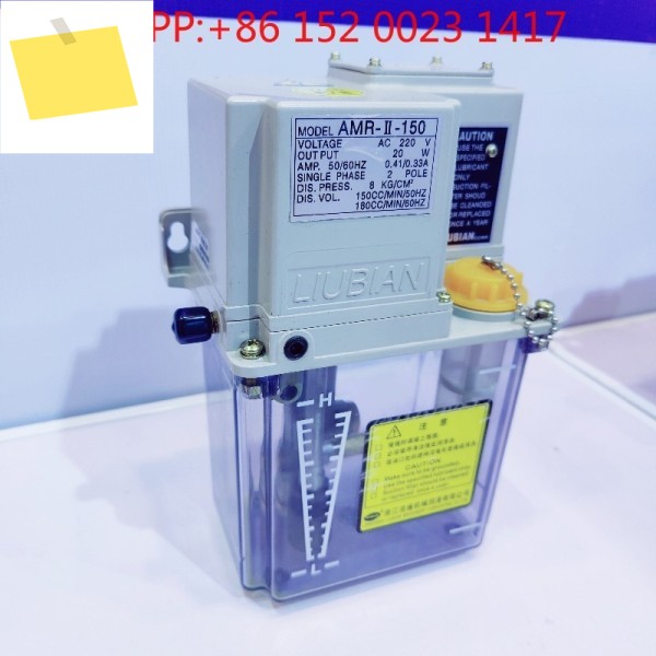 저장성 전기 간헐적 얇은 오일 윤활 펌프 AMR-II-150 공작 기계 가이드 레일 인젝터 제품 이미지