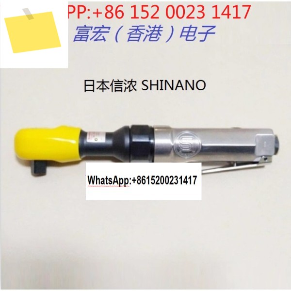 원래 일본 SHINANO SI-1320A1325A1200B1205B 공압 렌치 제품 이미지