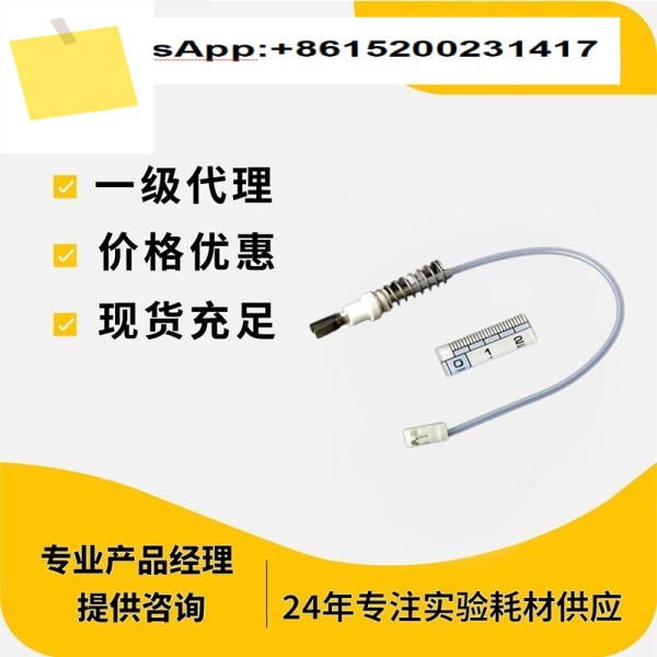 Shimadzu 고전압 전극 연결용 1 FLFCTRODE ASSY, FID 221-47146-91 제품 이미지