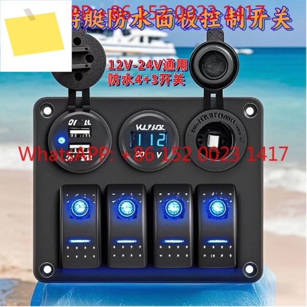 보트 스위치 패널 판넬 판네루 방수 4 + 3 다기능 로커 RV 12-24V 제품 이미지