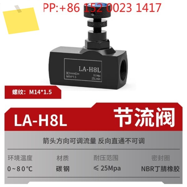 LA 유압 스로틀 밸브 LA-H8LLA-H10LLA-H16L 단방향 제품 이미지