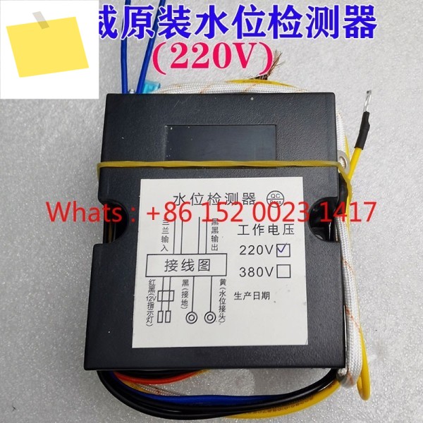 Benwei 220V380V 수위 감지기 범용 BWDZ 스티머 제품 이미지