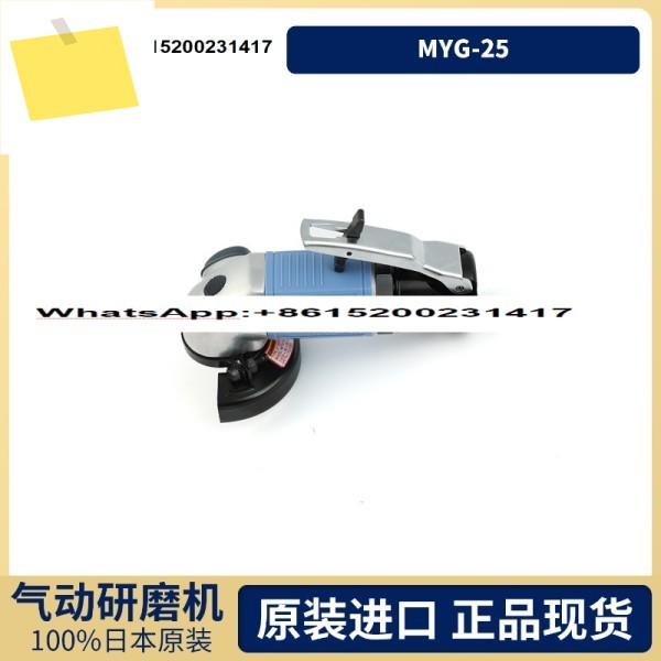 Ni-tto Gongqi 공압 그라인더 AL-55A B-20CL BB-10B MYS 시리즈 제품 이미지