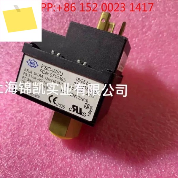 PSC-W5U 1825bar ALCO EME-RSON 압력 스위치 제품 이미지