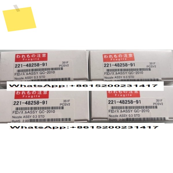 Shimadzu 노즐 221-48258-91 GC-2010 FID 원본1개 제품 이미지