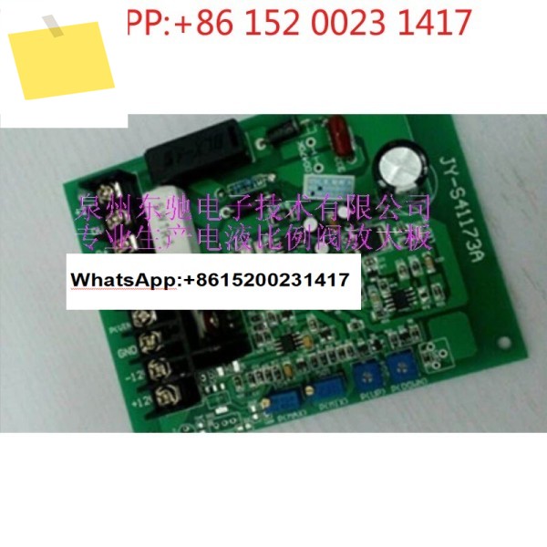 비례 밸브 증폭 플레이트 JY-S41173A 단일 BD2000K-50A HNC085 제품 이미지
