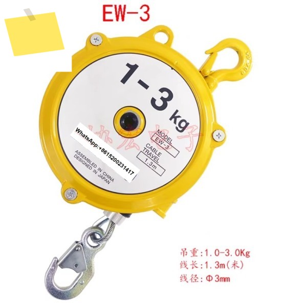 Endo EW-3 15 22 30 40 스프링 크레인 파운드 밸런서 제품 이미지