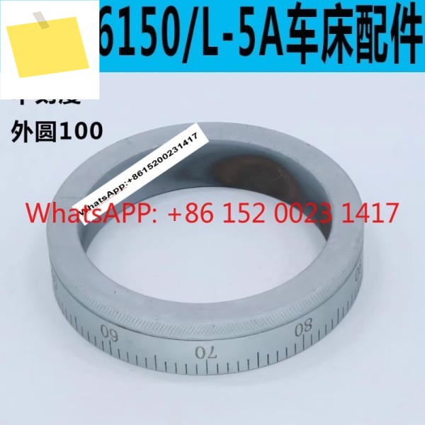 상하이 L-5A 선반 중간 다이얼 C6250C6150 제품 이미지