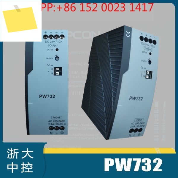 저장성 대학교 중앙 제어 PW732 스위칭 전원 공급 장치 모듈 24V10A DCS 20A1pcs 제품 이미지