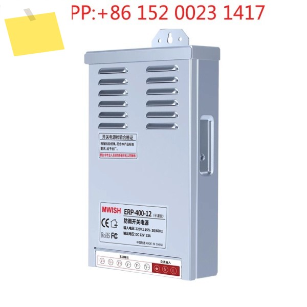 Mingwei ERPFERP-350W400W24V12V 방수 스위칭 전력 변압기 도란스 제품 이미지