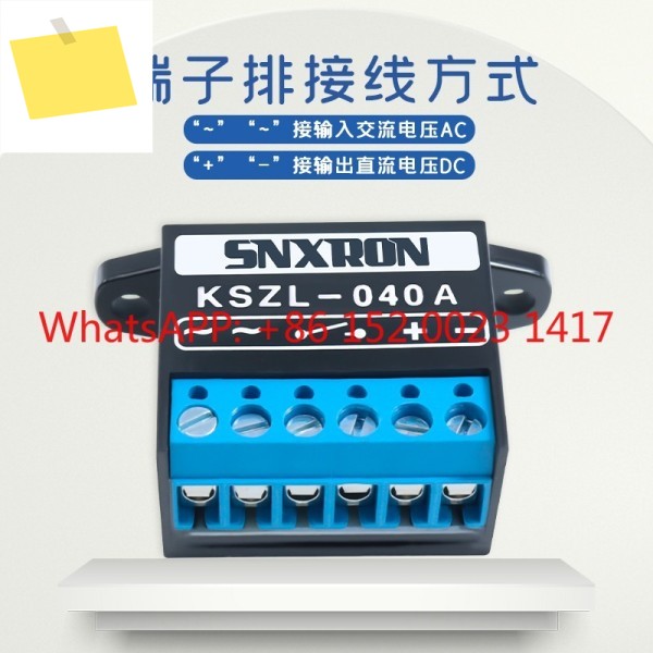 모터 고속 브레이크 정류기 KSZL-020A 040B 리프팅 장비 전원 모듈 220380V 제품 이미지