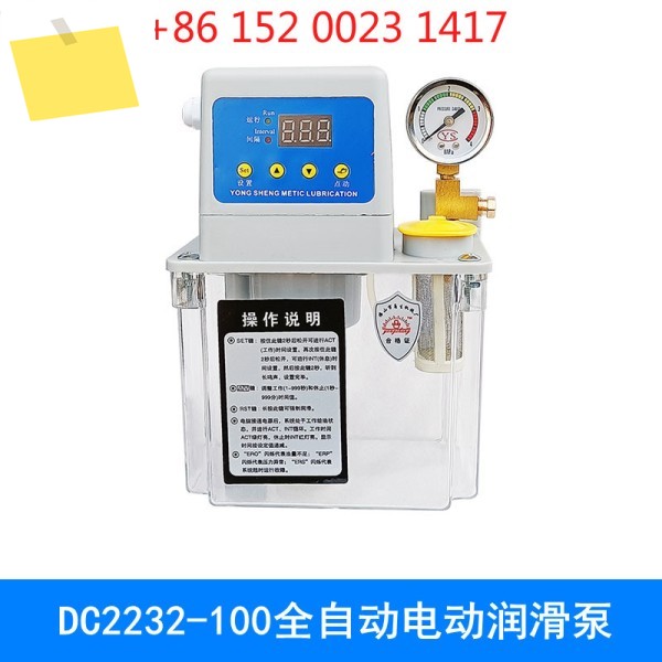DC2232-100 전기 윤활 오일 펌프 그라인더 디지털 디스플레이 자동 충전 기계 1L 220V 제품 이미지