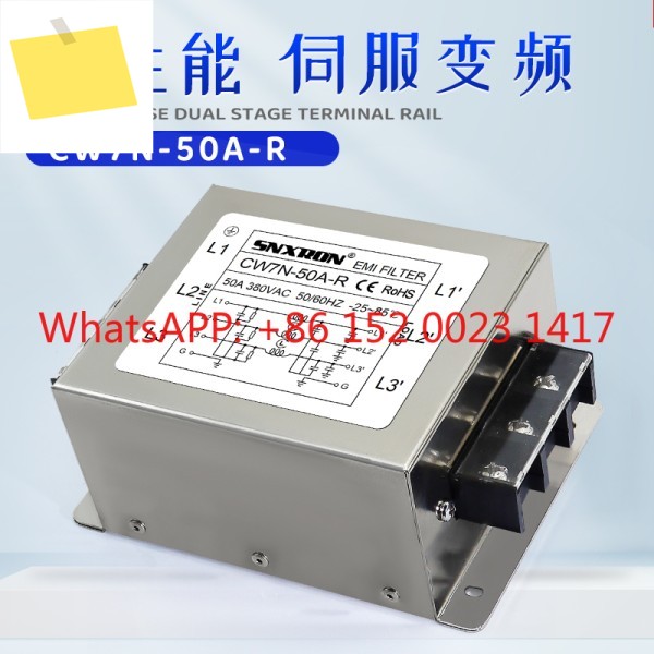 삼상 380V 전원 공급 장치 필터 CW7N-20A40A60A-R 터미널 블록 C3FB 서보 주파수 변환 입력 정화 제품 이미지