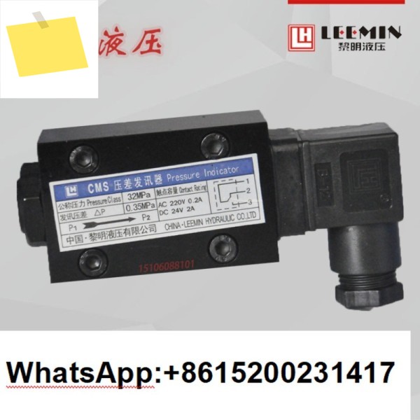 LH Da-wn CMS 유형 차압 트랜스미터, 전송 값 0.35MPa 필터 액세서리 제품 이미지