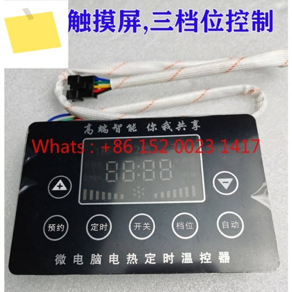 Benwei 지능형 자동 수온 컨트롤러 220V380V 제품 이미지