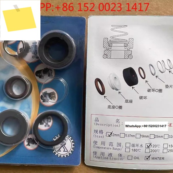 Yuanxin 펌프 워터 씰 YS-15A15B15C20A35D35B 1215.8719MM 제품 이미지