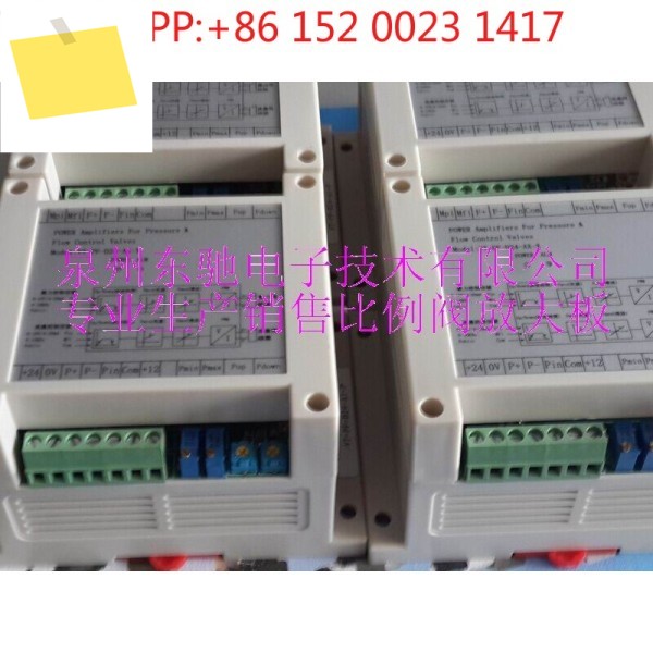 VT-PF-D24-A1-V-이중 비례 밸브 증폭 플레이트-PQ 플레이트-EFBG1개 제품 이미지