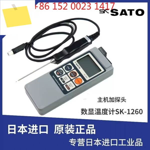 일본 SATO 온도계 SK-1260 측정 열전대 프로브 제품 이미지