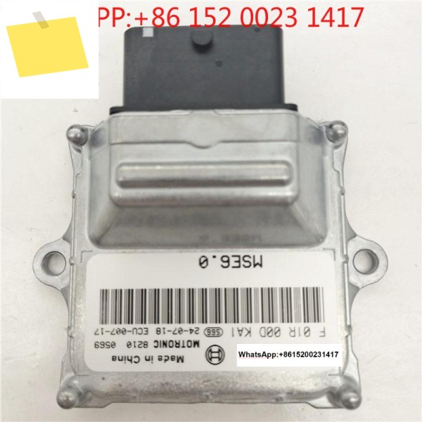 Bosch 250SR 500 525 Qianjiang 시리즈 ECU 컴퓨터 보드용 제품 이미지