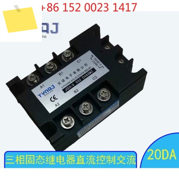 3상 솔리드 스테이트 릴레이 JGX-3 D4820Z DC 제어 AC SSR-3 온도 작동되는 용광로 전기 가열 모듈 20A 제품 이미지