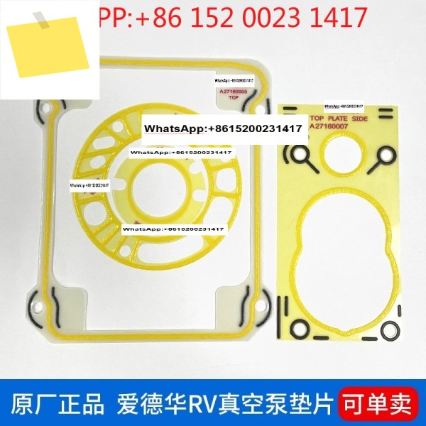 Edward Original RV3_RV5_RV8_RV12 Va-cuum 펌프 수리 키트 A65201131 오리지널 가스켓 커버 제품 이미지