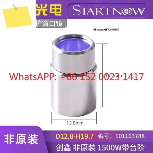 Chuangxin la-ser 보호 창 거울, 출력 헤드기어 go-ld QBH 섬유 절단기 커터 캇타 카타 렌즈 크리스탈 제품 이미지