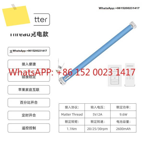 zemismart 전기 롤러 셔터 블랙 아웃 스마트 커튼 자동 리프팅 그래피티 홈 키트가 Mij-ia에 연결되었습니다. 제품 이미지