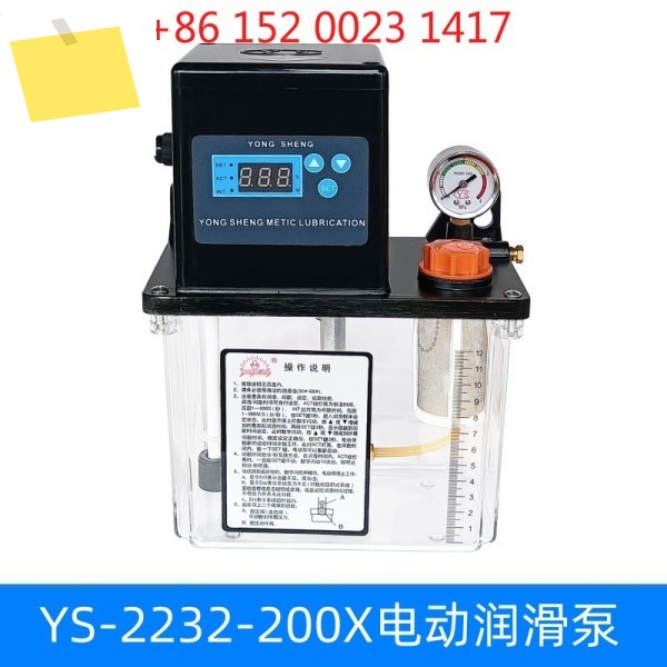 YS-2232-200X 전기 윤활 펌프 자동 디지털 디스플레이 2 리터 오일 주입 기계 제품 이미지