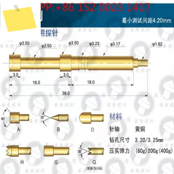 Huarong 프로브 PH 5A 5B 5D 5E 5G 5H 5J 테스트 스프링 텔레스코픽 통합 심블 직경 3.2mm 제품 이미지