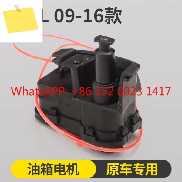 아우디 연료 탱크 모터 락커 커버 잠금 A4 A6 A1 A3 Q3 5 7에 적합 제품 이미지