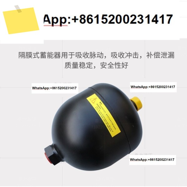 다이어프램 누산기 GXQ-0.250 320.50.75L 제품 이미지