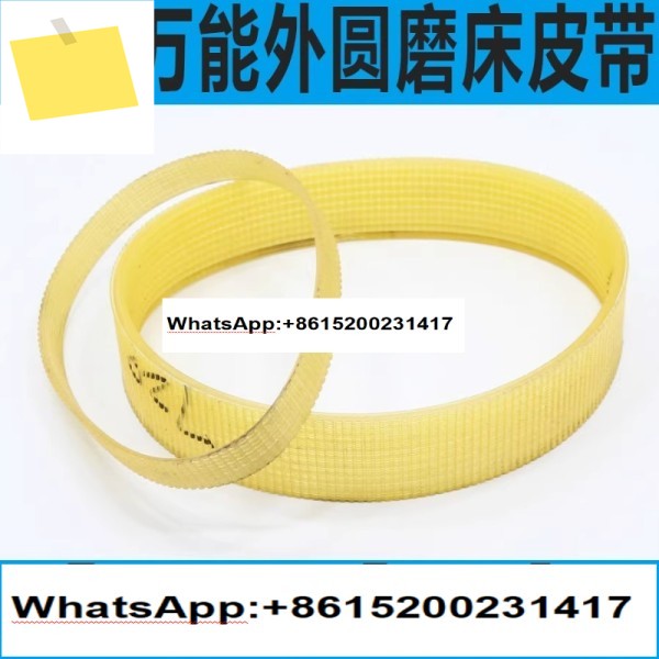 M1432B 연삭기 벨트 M1332BM1450M1420 제품 이미지
