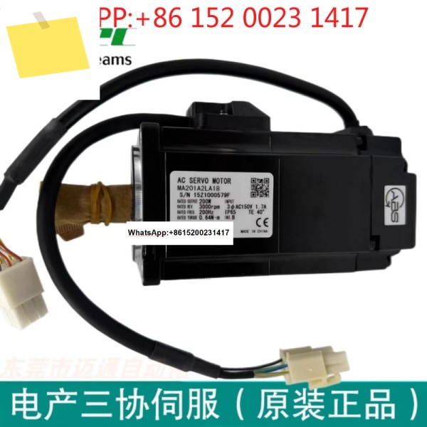 Sanxie 서보 NIDEC MX201401751MA201401751N2LN07 저관성 모터 제품 이미지