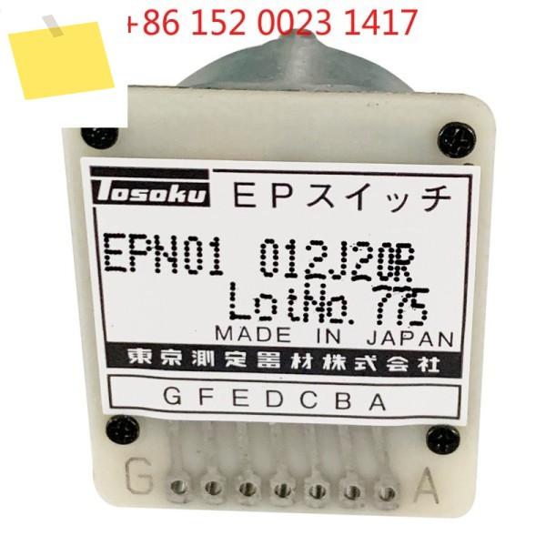 TOSOKU 일본 디지털 밴드 스위치 EPN01 006N 012J 제품 이미지