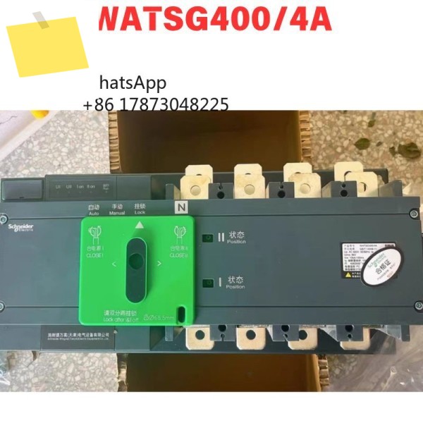 중고 WATSG4004A 듀얼 전원 스위치 기능 테스트 OK 제품 이미지