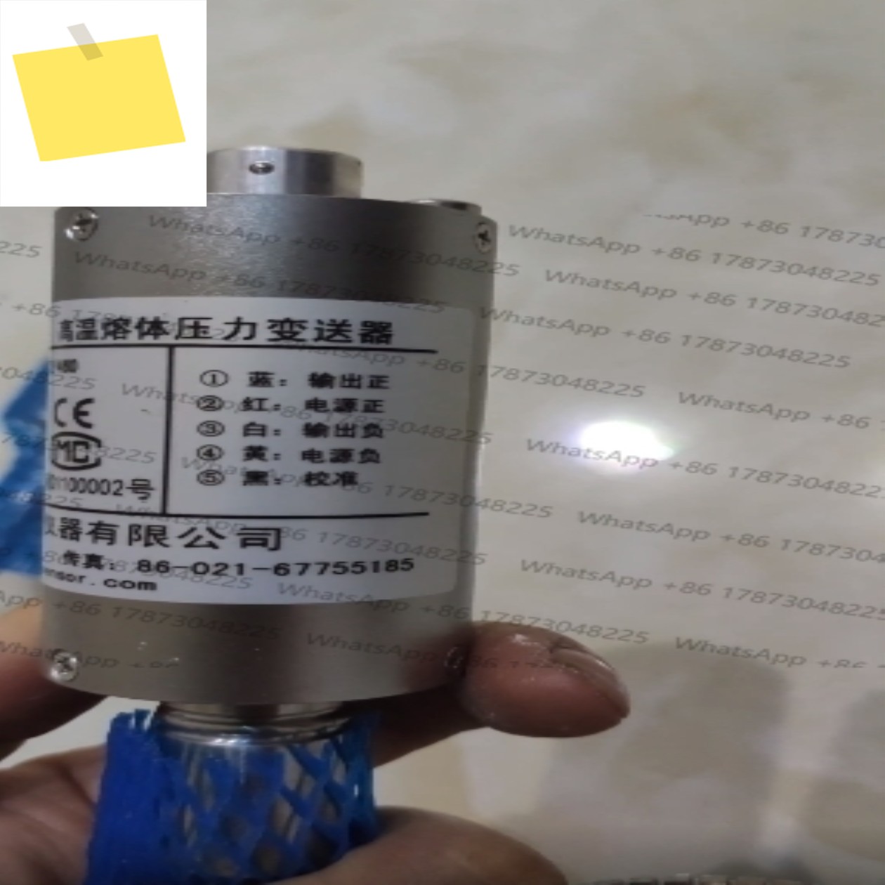 ZHYQ 유연한 줄기 용융 압력 트랜스미터 센서 PT124B-121-70MPa-12-152460-4-20 mA-5-1.0% 제품 이미지